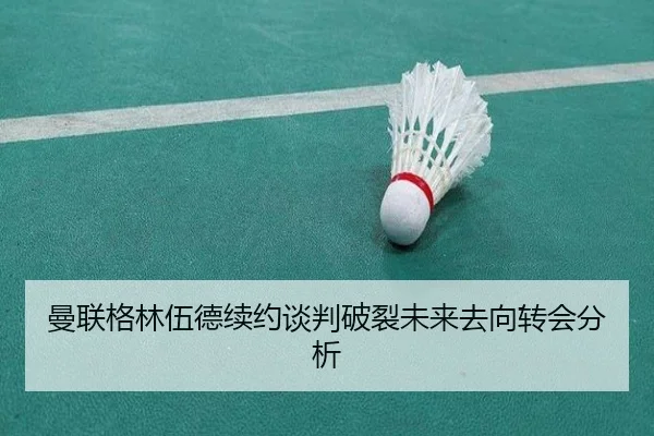 man-lian-ge-lin-wu-de-xu-yue-tan-pan-po-lie-wei-lai-qu-xiang-zhuan-hui-fen-xi-3-303.jpg